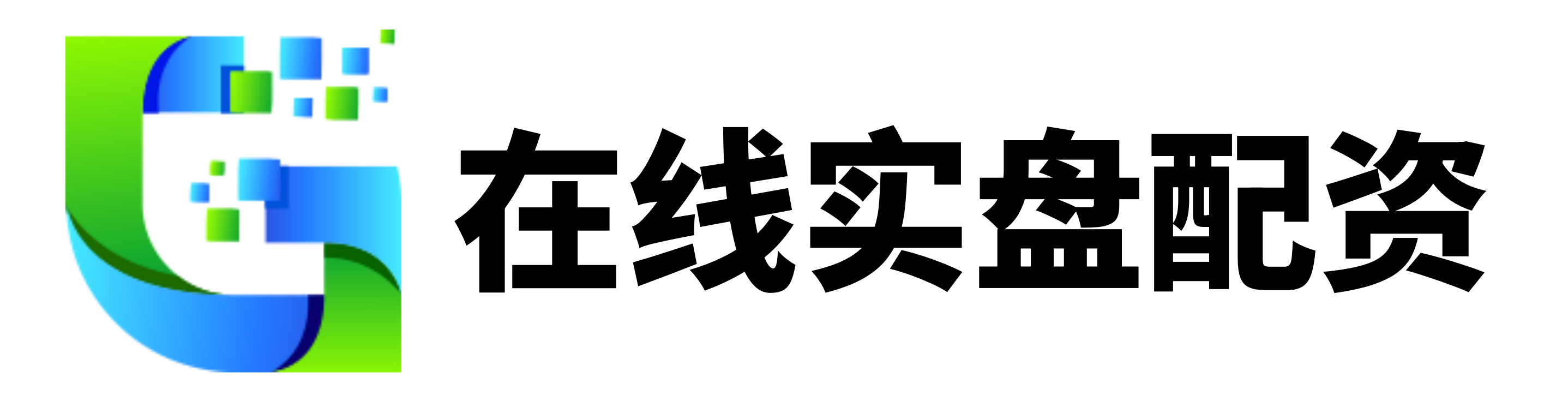 中融配资